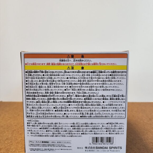 New Banpresto One Piece Devil's Fruit Room Light Ox Actual Model Kirin (Giraffe) - Picture 5 of 7